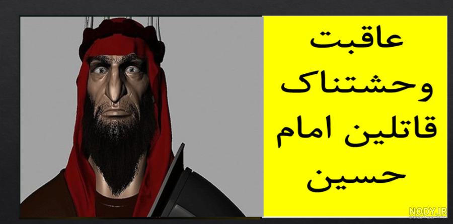 خرید و قیمت قاب عکس زیبای تمثال مبارک امام حسین علیه السلام با کیفیت بسیار  بالا از غرفه احلی من العسل 201