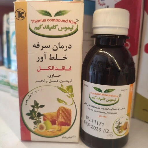 خواص عسل و آویشن؛ (10 خاصیت جادویی شربت آویشن و عسل) |دکتر سوشا خواص عسل و آویشن؛ (10 خاصیت جادویی شربت آویشن و عسل) |دکتر سوشا