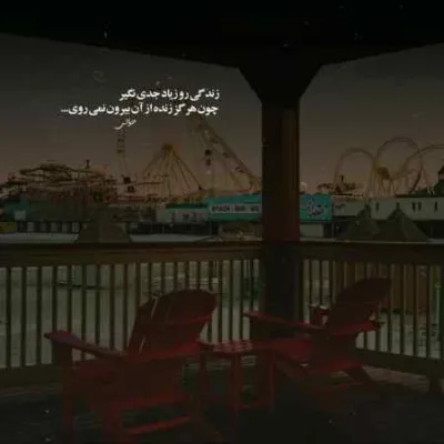 دانلود آهنگ عروس خوشگل ما چشمان آهو دارد هلال ابرو دارد + ریمیکس دانلود آهنگ عروس خوشگل ما چشمان آهو دارد هلال ابرو دارد + ریمیکس