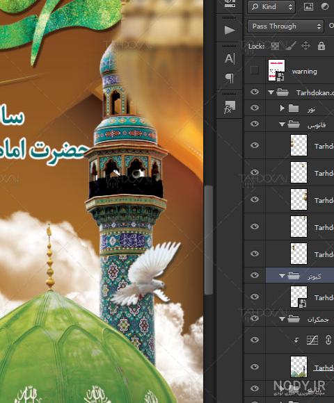 دانلود بنر آماده نیمه شعبان با عکس مسجد جمکران کد فایل 0915362 | طرح دات آی آر دانلود بنر آماده نیمه شعبان با عکس مسجد جمکران کد فایل 0915362 | طرح دات آی آر
