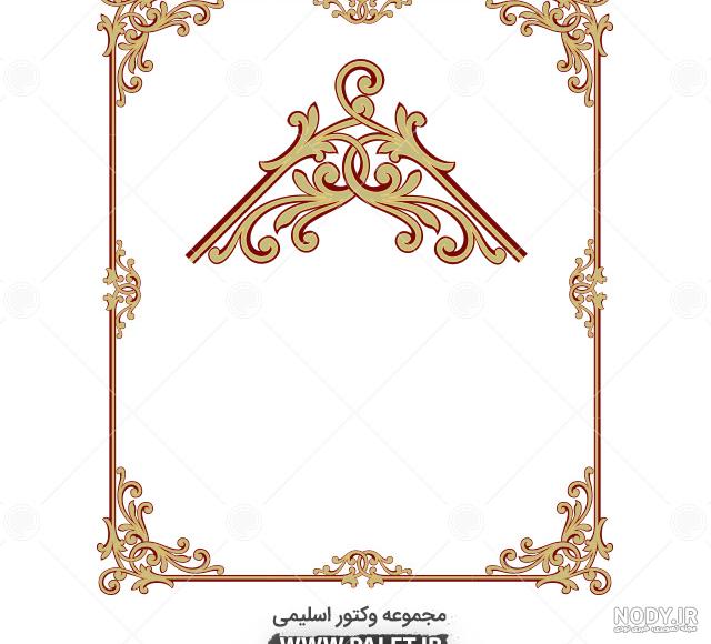 دانلود طرح گرافیکی لایه باز قاب و حاشیه گل دار 9810833 - پدیده شهر دانلود طرح گرافیکی لایه باز قاب و حاشیه گل دار 9810833 - پدیده شهر