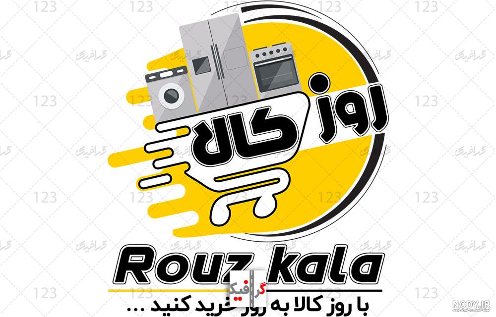 دانلود عکس های دوربری شده لوازم خیاطی صورتی آبرنگی ⚡ اپیک پیکسل