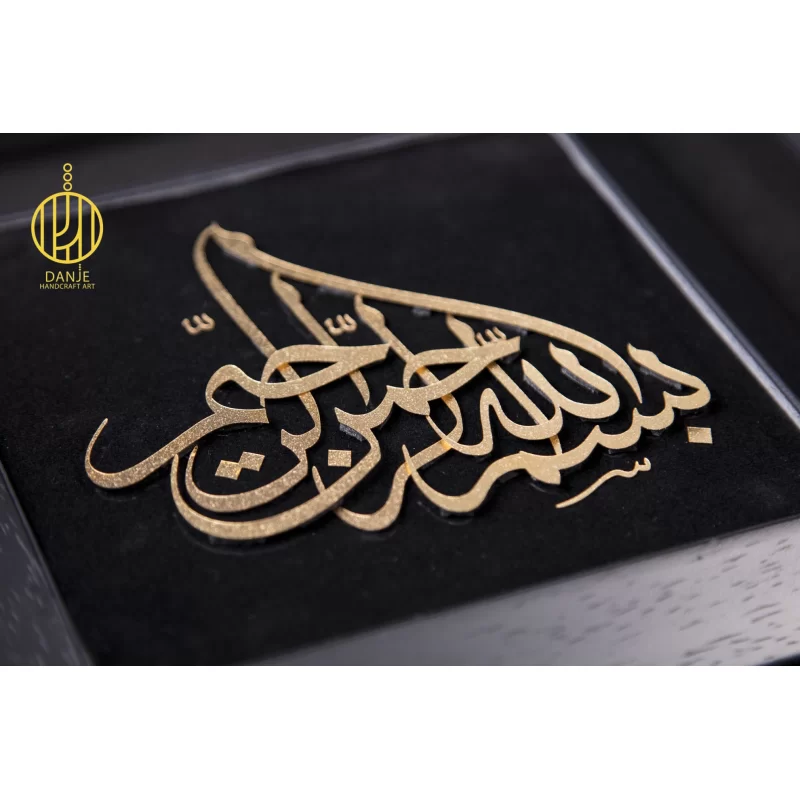 دانلود وکتور بسم الله طرح گلابی - طرح بسم الله - وکتورسرا ❤️ دانلود وکتور بسم الله طرح گلابی - طرح بسم الله - وکتورسرا ❤️