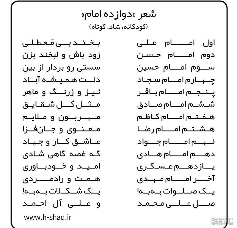 ده شعر برای شهادت حضرت علی (ع) - شهرستان ادب