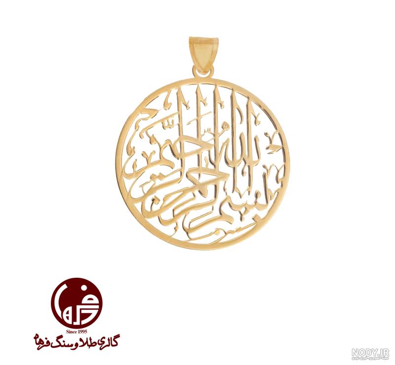 زینت معنوی بسم الله الرحمن الرحیم: تابلو روکش طلا برای دکوراسیون منزل زینت معنوی بسم الله الرحمن الرحیم: تابلو روکش طلا برای دکوراسیون منزل