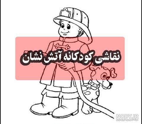 شخصیت کارتونی تخت آتش نشان با تبر و کپسول آتش نشانی تصویر برداری 1657566 شخصیت کارتونی تخت آتش نشان با تبر و کپسول آتش نشانی تصویر برداری 1657566