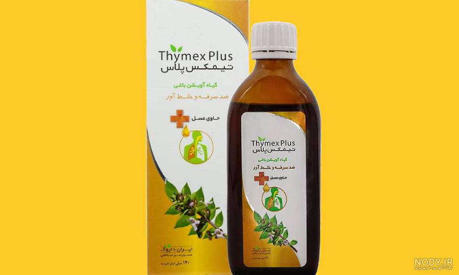 شربت آویشن ضد سرفه حاوی عسل سلامت گستر آرتیمان 120 میلی لیتر - کافه دارو- داروخانه آنلاین شربت آویشن ضد سرفه حاوی عسل سلامت گستر آرتیمان 120 میلی لیتر - کافه دارو- داروخانه آنلاین