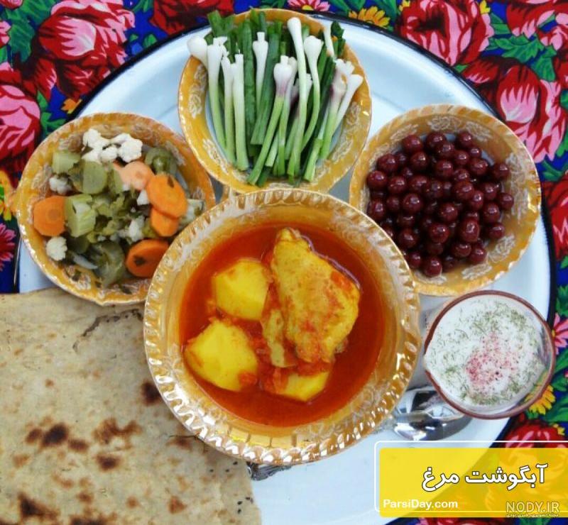 طرز تهیه آبگوشت هویج برگه +نکات کلیدی - بلاگ اسنپ فود طرز تهیه آبگوشت هویج برگه +نکات کلیدی - بلاگ اسنپ فود