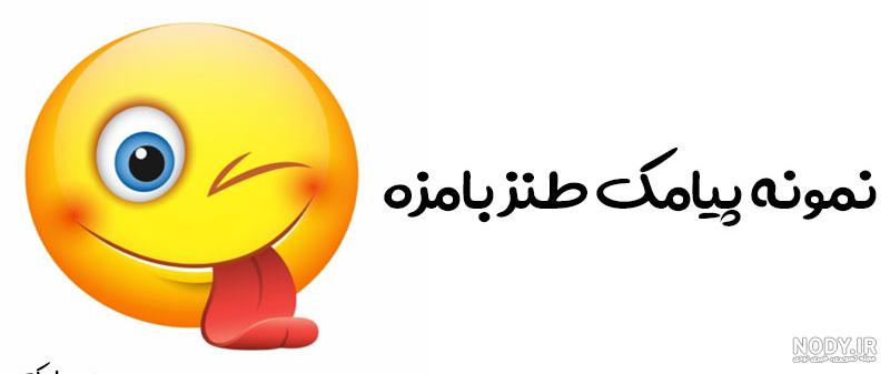 عزیزم تولدت مبارک - فیلو