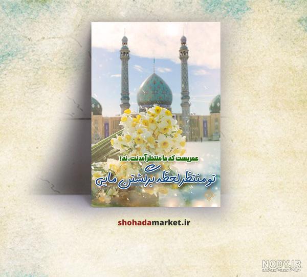 عهد سربازی نیروهای مسلح با امام زمان(عج) در جمکران- عکس خبری تسنیم | Tasnim عهد سربازی نیروهای مسلح با امام زمان(عج) در جمکران- عکس خبری تسنیم | Tasnim