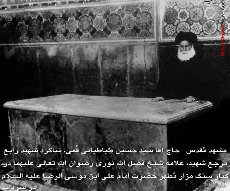 عکس / امام حسین علیه‌السلام با یک دنیا مواجه بود