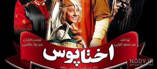 عکس آهوی پیشونی سفید ۱ عکس آهوی پیشونی سفید ۱