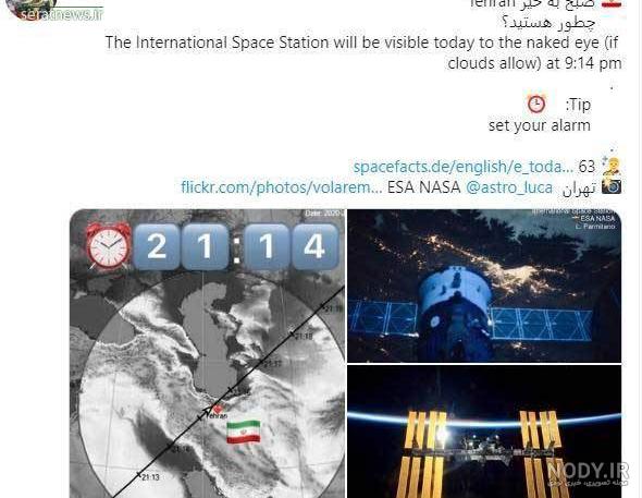 عکس ادم فضایی واقعی عکس ادم فضایی واقعی