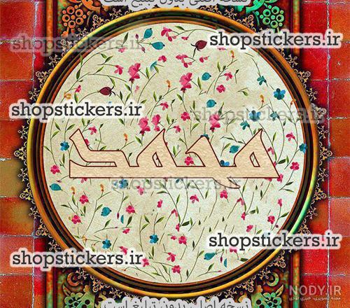 عکس اسم ثریا برای پروفایل عکس اسم ثریا برای پروفایل