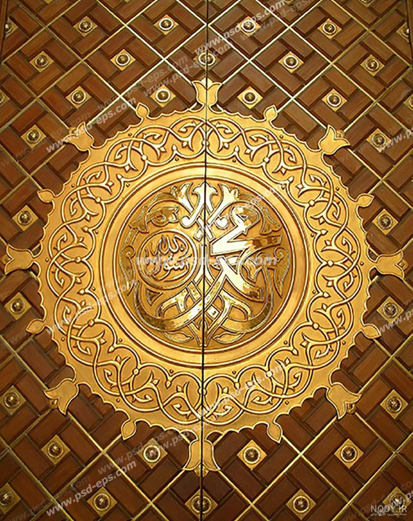 عکس الله طلایی عکس الله طلایی