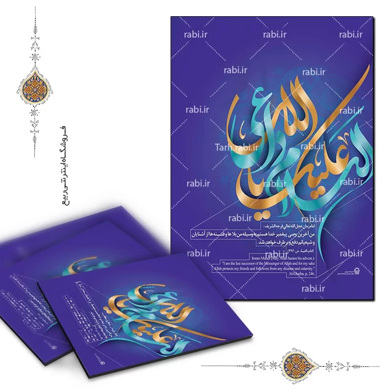 عکس الله طلایی ❤️ [ بهترین تصاویر ]