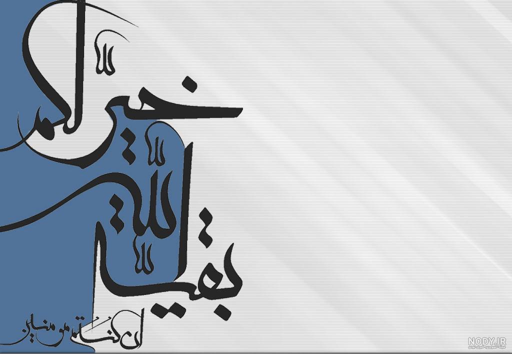 عکس امام زمان برای تصویر زمینه - عکس نودی