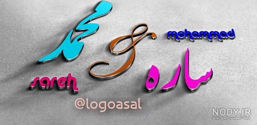 عکس برای پروفایل ثریا - عکس نودی عکس برای پروفایل ثریا - عکس نودی