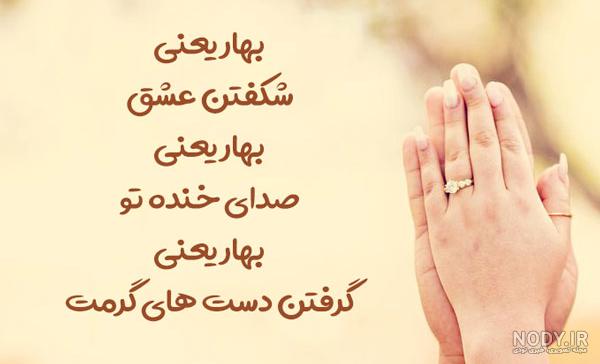 عکس های بهار برای پروفایل - عکس نودی عکس های بهار برای پروفایل - عکس نودی