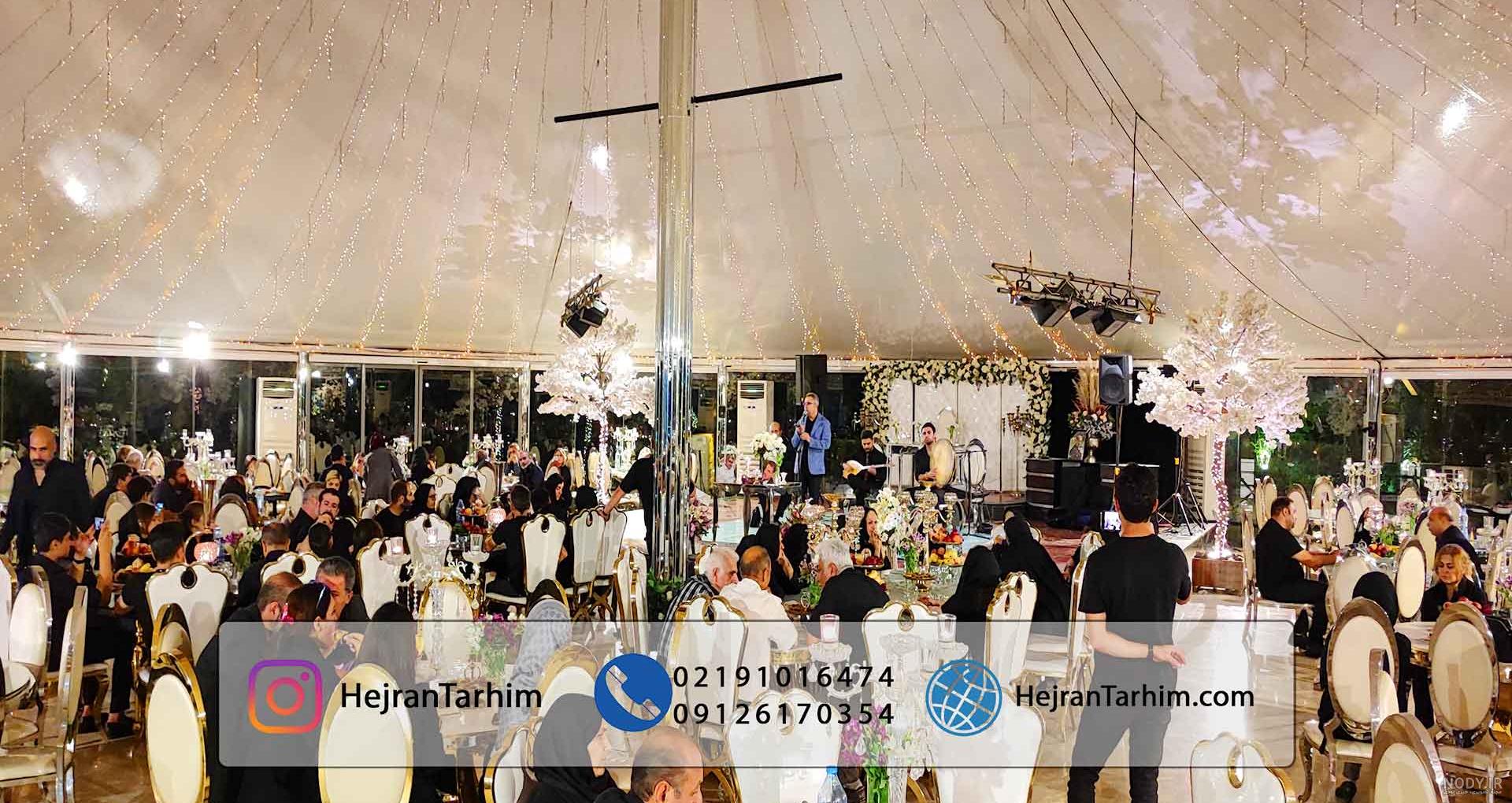 عکس تالار ایران زمین قم عکس تالار ایران زمین قم
