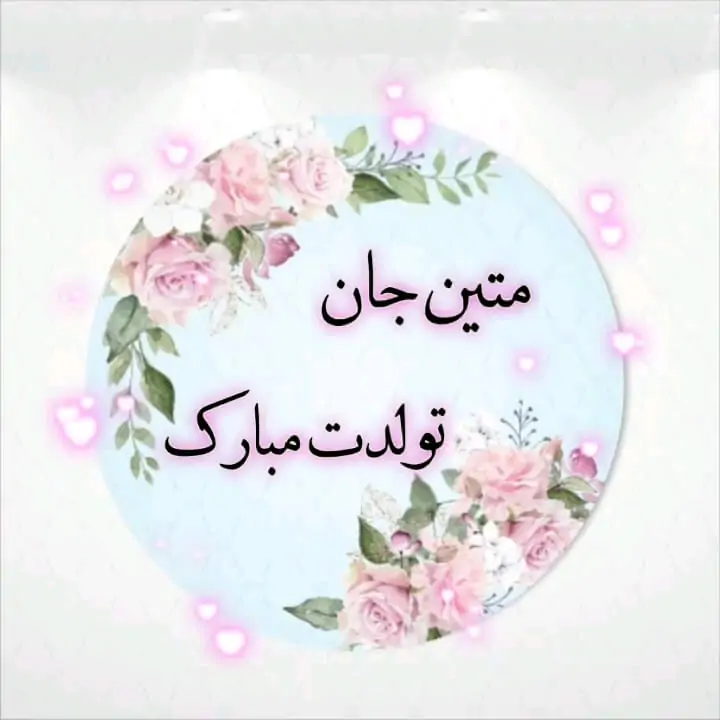 عکس تولد امام حسین متحرک - عکس نودی عکس تولد امام حسین متحرک - عکس نودی