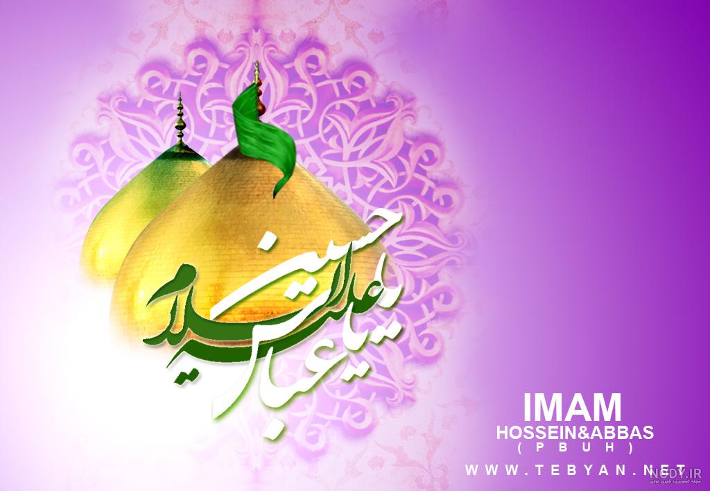 عکس تولد امام حسین متحرک - عکس نودی عکس تولد امام حسین متحرک - عکس نودی