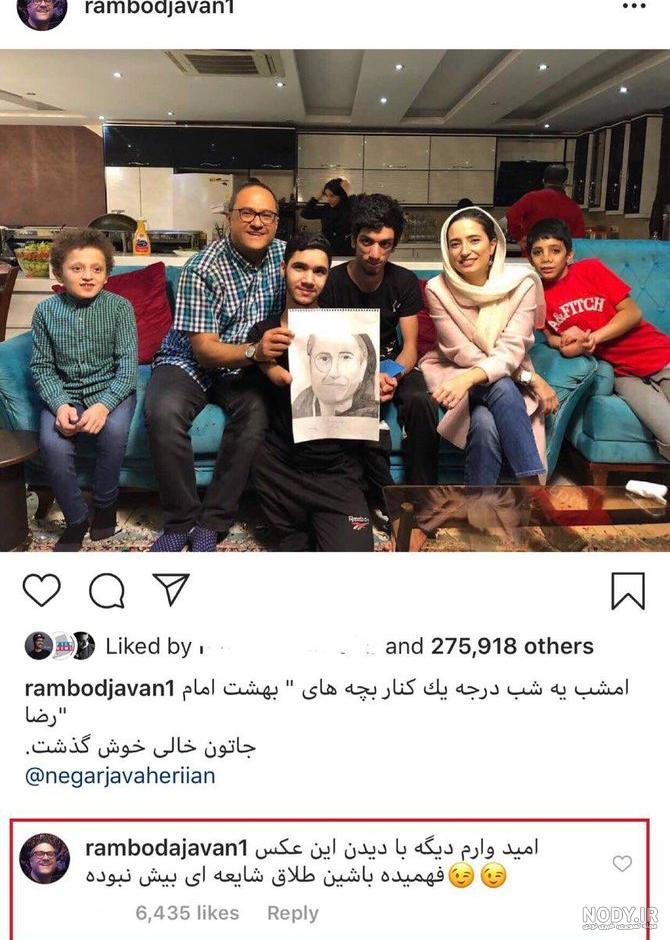 عکس های بچه رامبد جوان و نگار جواهریان