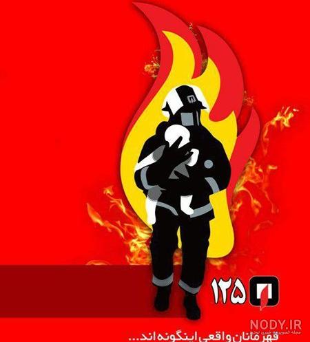 عکس جذاب و دیدنی نقاشی آتش نشانی با کیفیت بالا برای کودکان عکس جذاب و دیدنی نقاشی آتش نشانی با کیفیت بالا برای کودکان