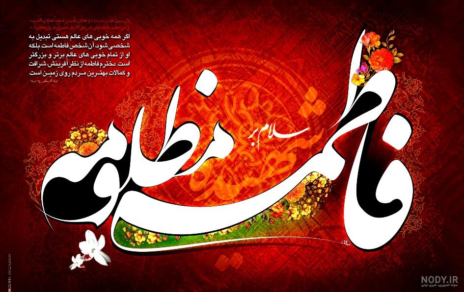 عکس حماسی ارتش - عکس نودی عکس حماسی ارتش - عکس نودی