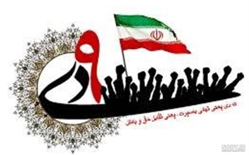 عکس های حماسی ایران عکس های حماسی ایران