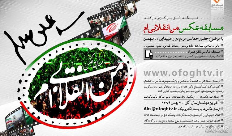 عکس حماسی ایران - عکس نودی عکس حماسی ایران - عکس نودی