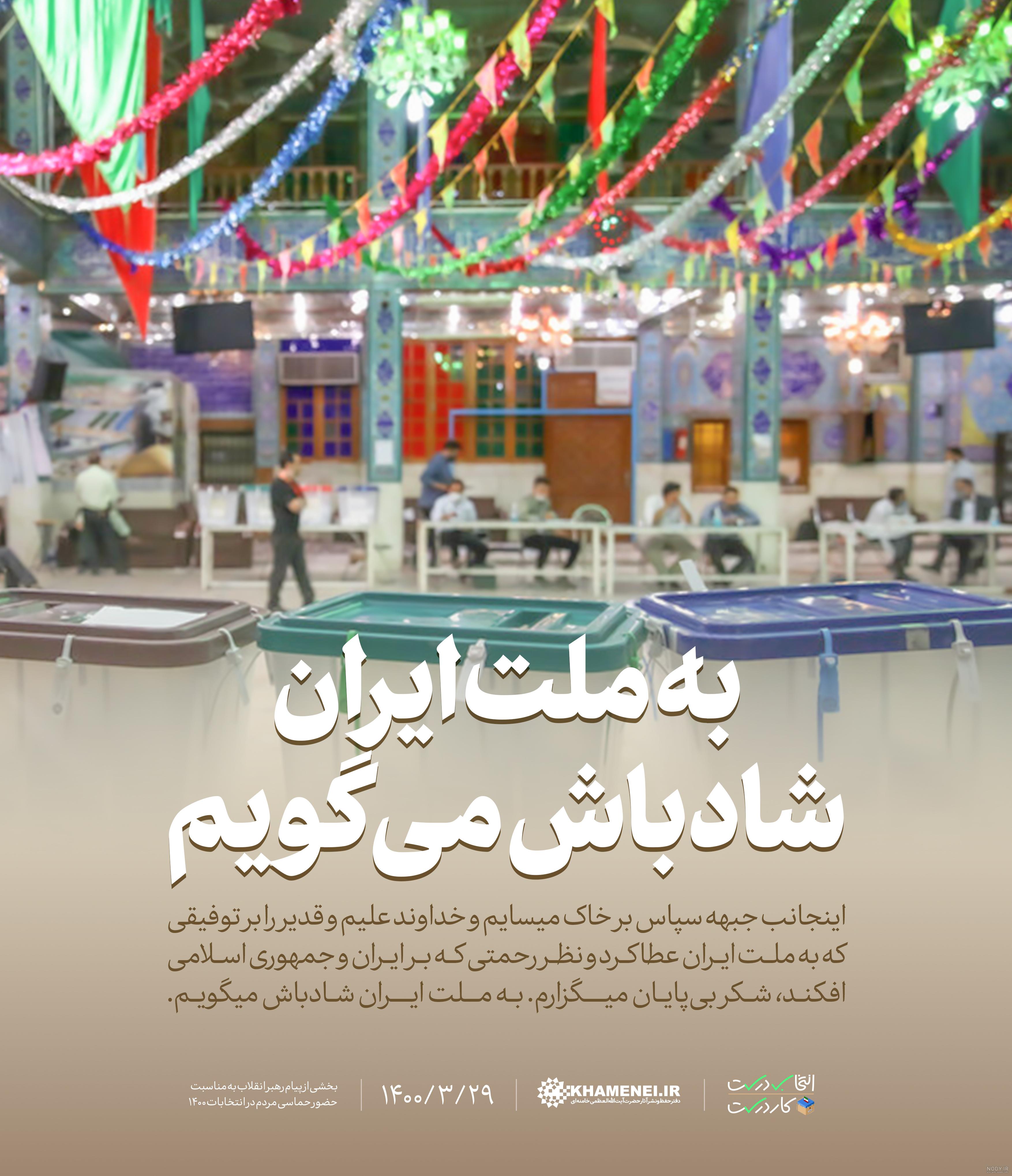 عکس حماسی ایران - عکس نودی عکس حماسی ایران - عکس نودی
