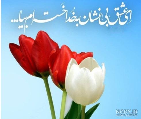 عکس خیلی خسته ام خدا