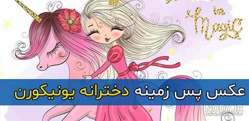 عکس دختر با اسب سفید برای پروفایل عکس دختر با اسب سفید برای پروفایل