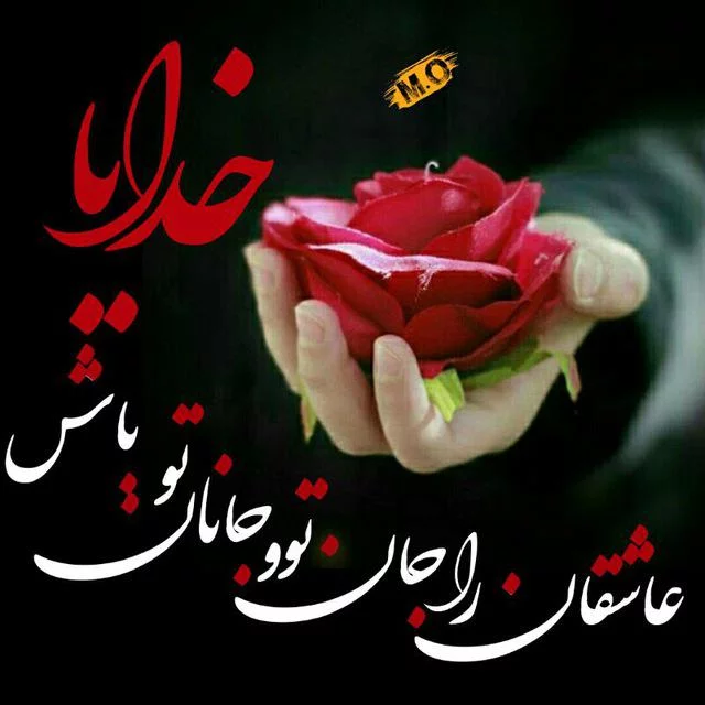 عکس زیبا برای پروفایل ایتا ❤️ [ بهترین تصاویر ]