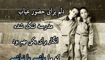 عکس زیبا برای پروفایل کودکانه - عکس نودی