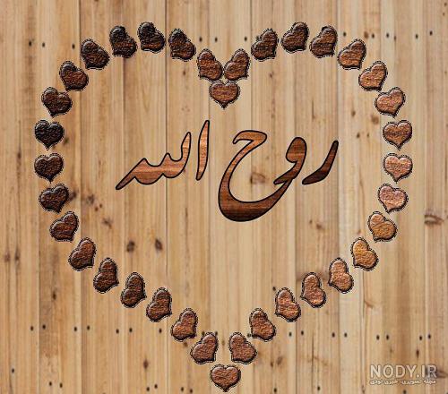 عکس های زیبای نام الله عکس های زیبای نام الله