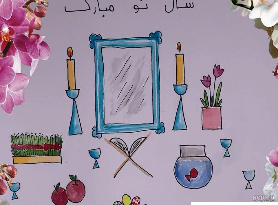 عکس سفره هفت سین برای نقاشی - عکس نودی عکس سفره هفت سین برای نقاشی - عکس نودی