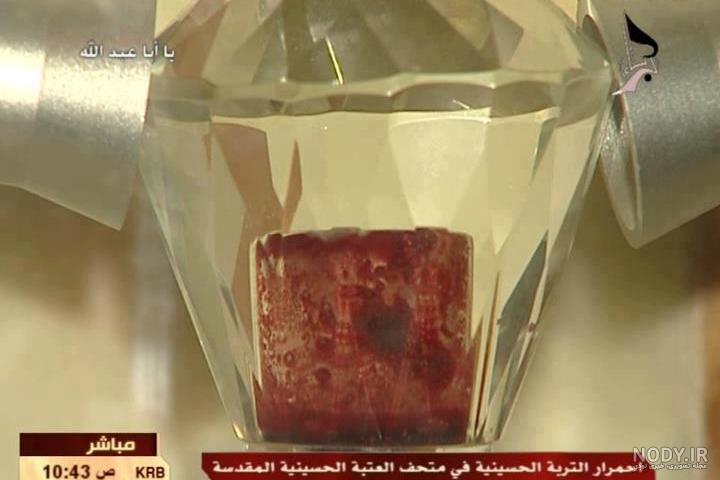 عکس/ سنگ کبود امام حسین (ع)
