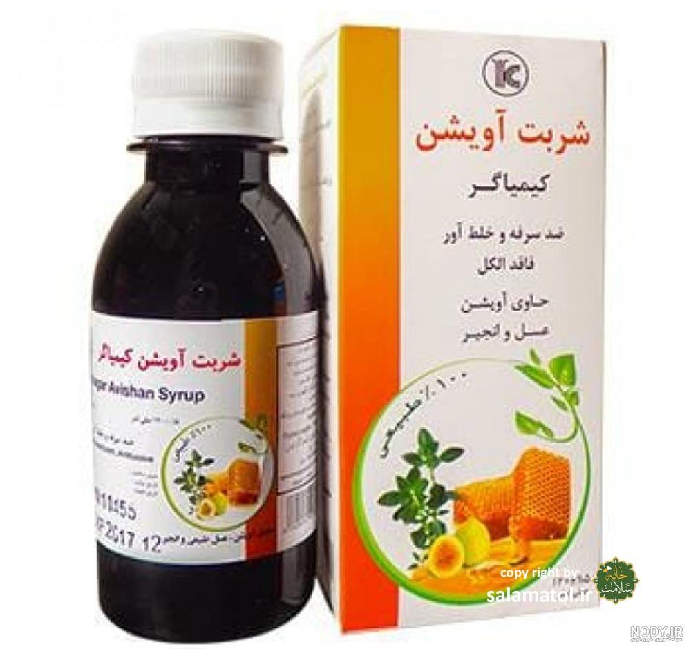 عکس شربت اویشن عسل