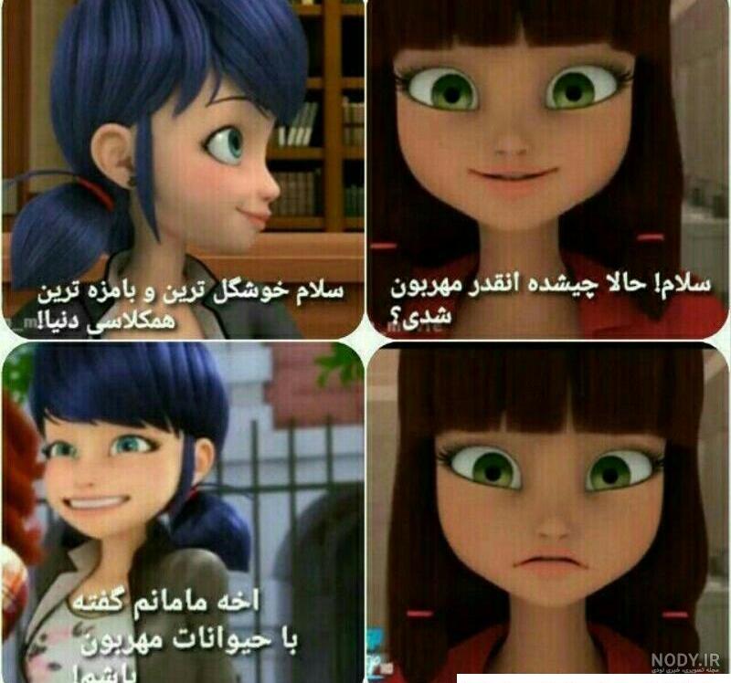 عکس های عاشقانه مرینت و آدرین و لوکا ❤️ [ بهترین تصاویر ]