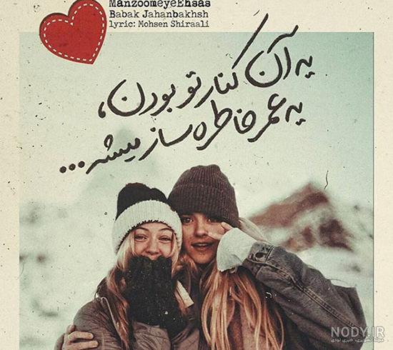 عکس های عاشقانه پروفایلی خواهرانه + متن های زیبای خواهرانه عکس های عاشقانه پروفایلی خواهرانه + متن های زیبای خواهرانه