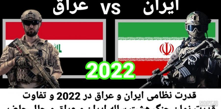 عکس لباس جدید سربازان سپاه | جهان نيوز