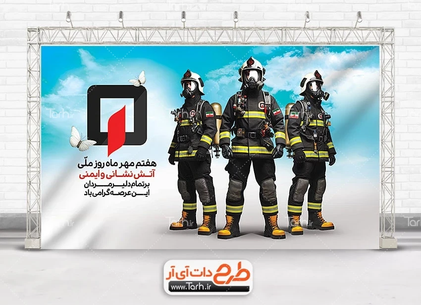 عکس ماشین آتش نشانی نقاشی عکس ماشین آتش نشانی نقاشی