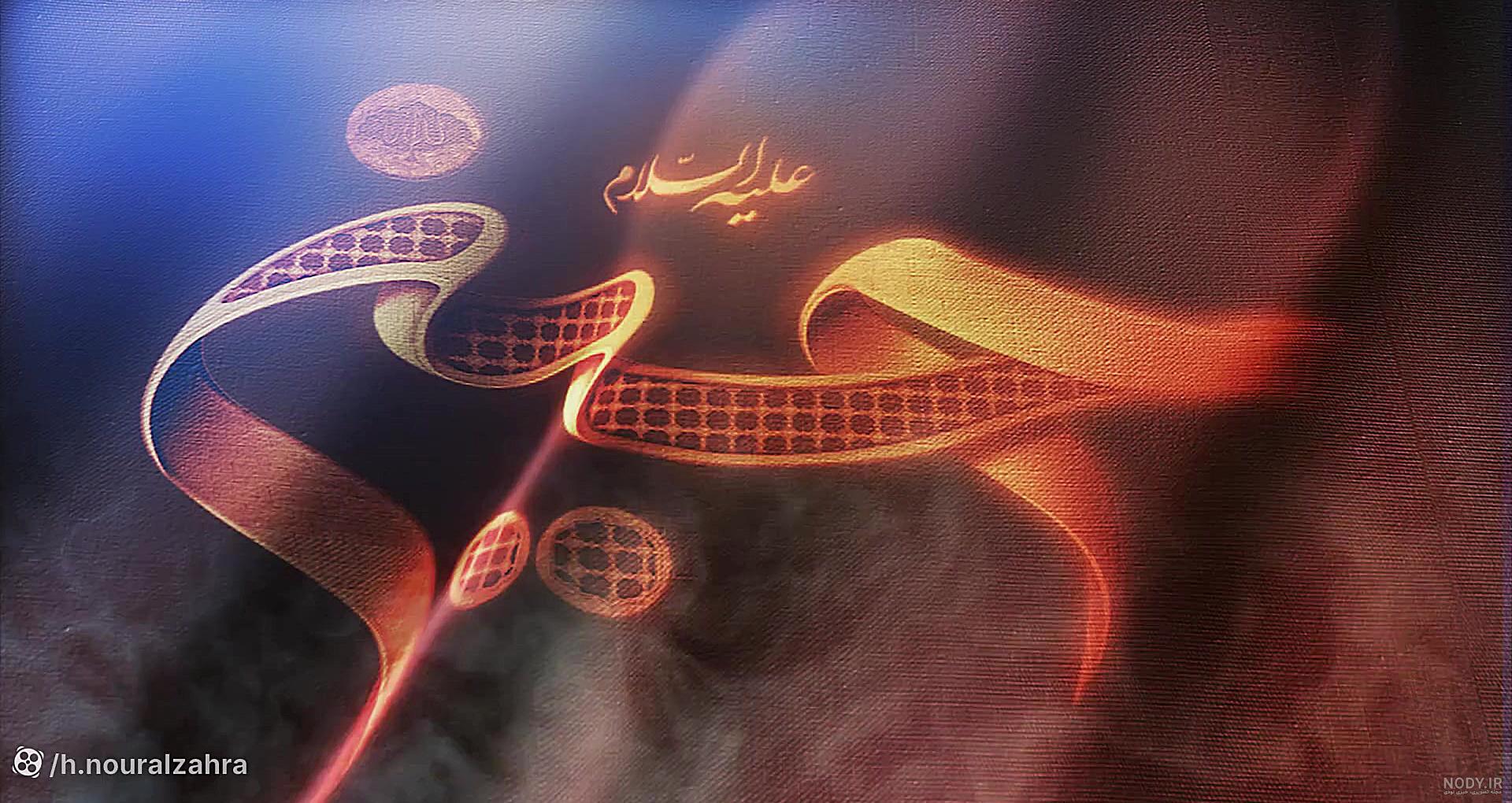 عکس متحرک پرچم امام حسین