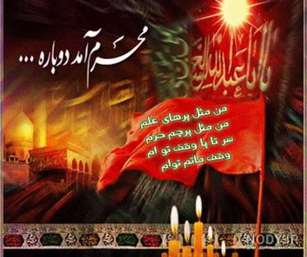 عکس متحرک گنبد امام حسین