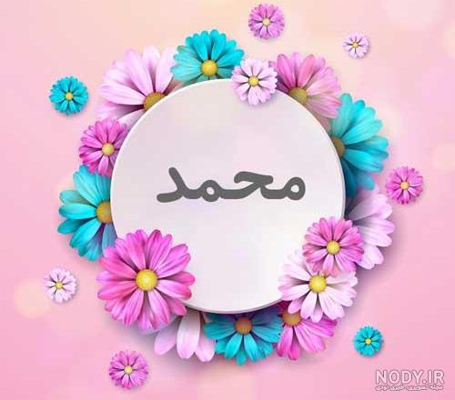 عکس نوشته اسم ثریا برای پروفایل | 97 :: تیک سان عکس نوشته اسم ثریا برای پروفایل | 97 :: تیک سان