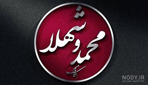 عکس نوشته اسم ثریا برای پروفایل عکس نوشته اسم ثریا برای پروفایل