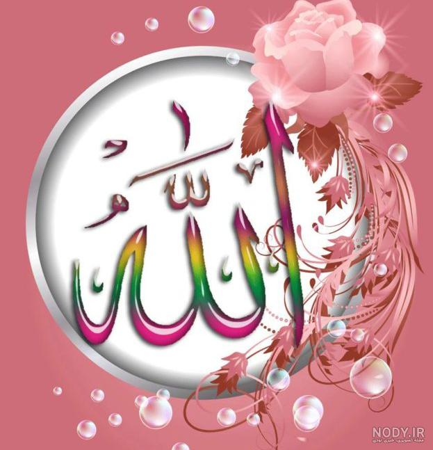 عکس نوشته اسم روح الله برای پروفایل :: عکس پروفایل عکس نوشته اسم روح الله برای پروفایل :: عکس پروفایل