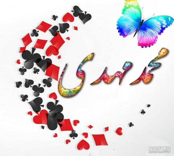 عکس نوشته به اسم ثریا - عکس نودی عکس نوشته به اسم ثریا - عکس نودی